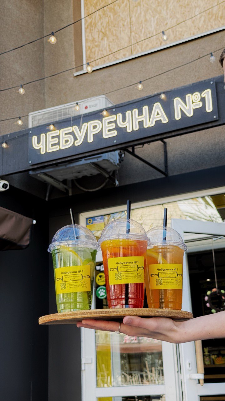 Чебуречна №1 image 5