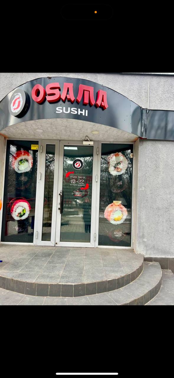 Osama Sushi image 11