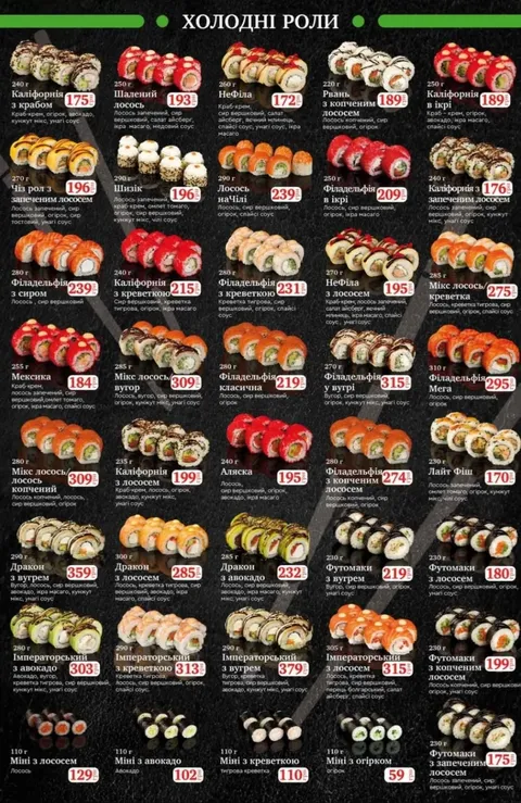Sushyza image 4