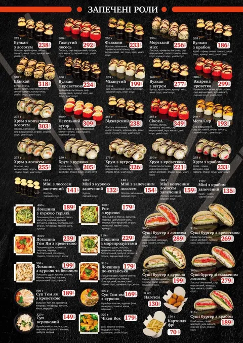 Sushyza image 5