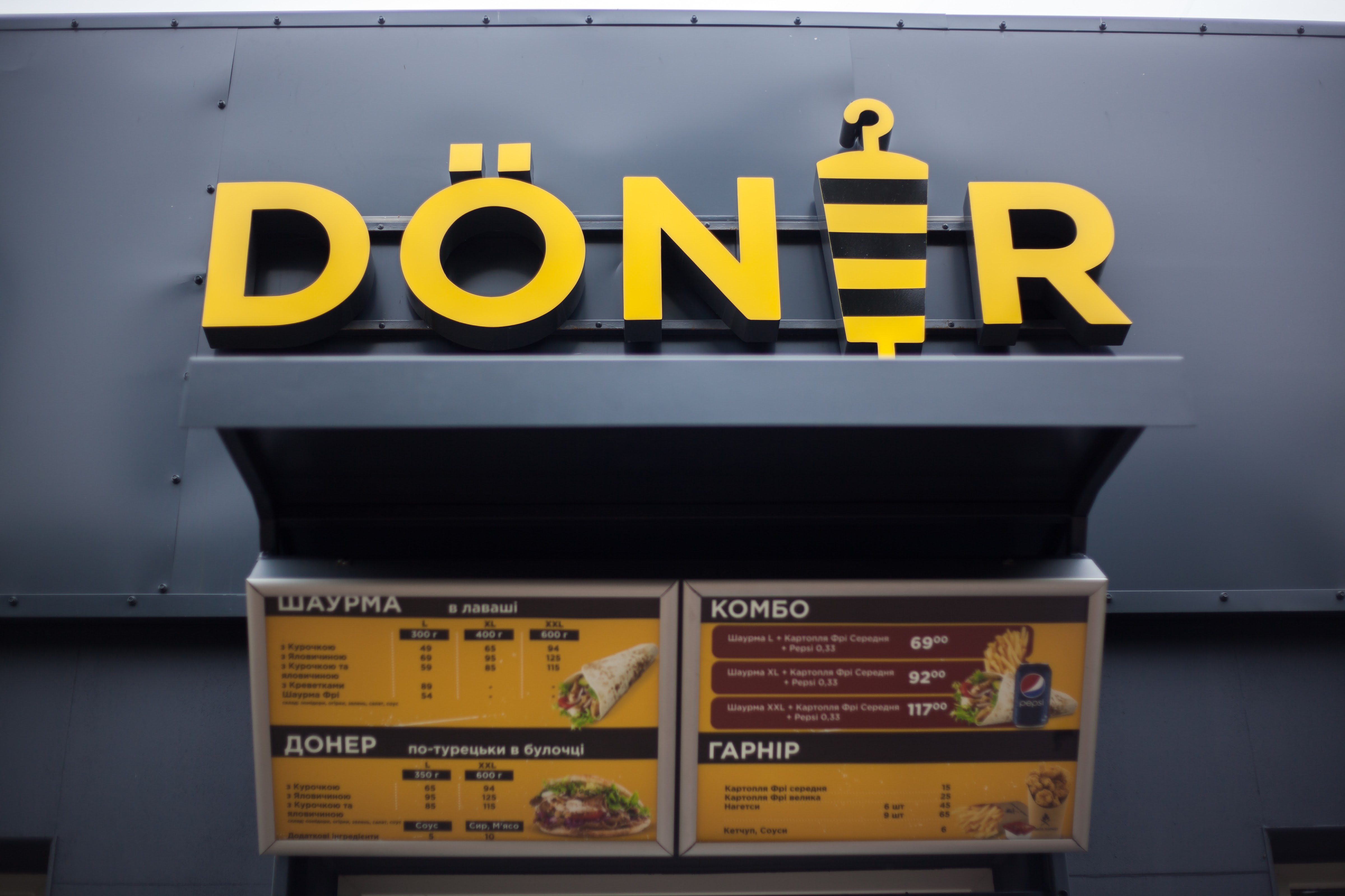 Doner Маркет image 4