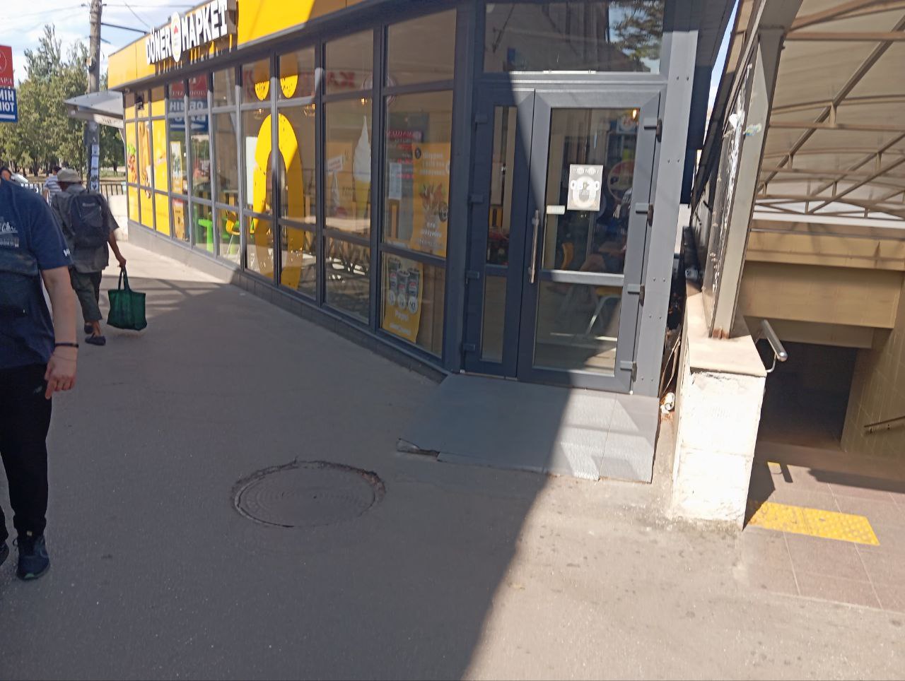 Doner Маркет image 4