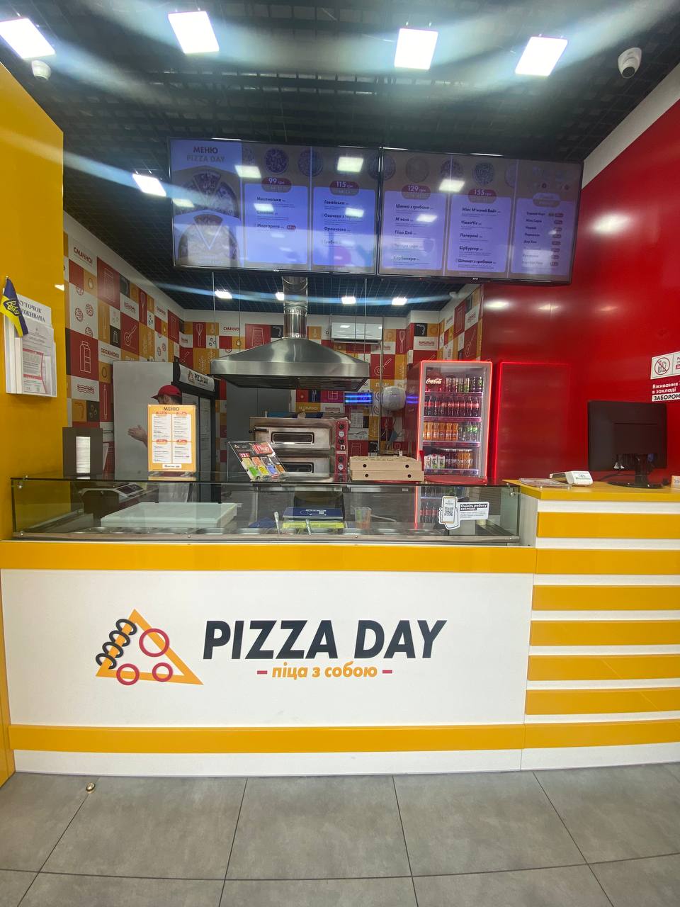 Pizza Day image 3