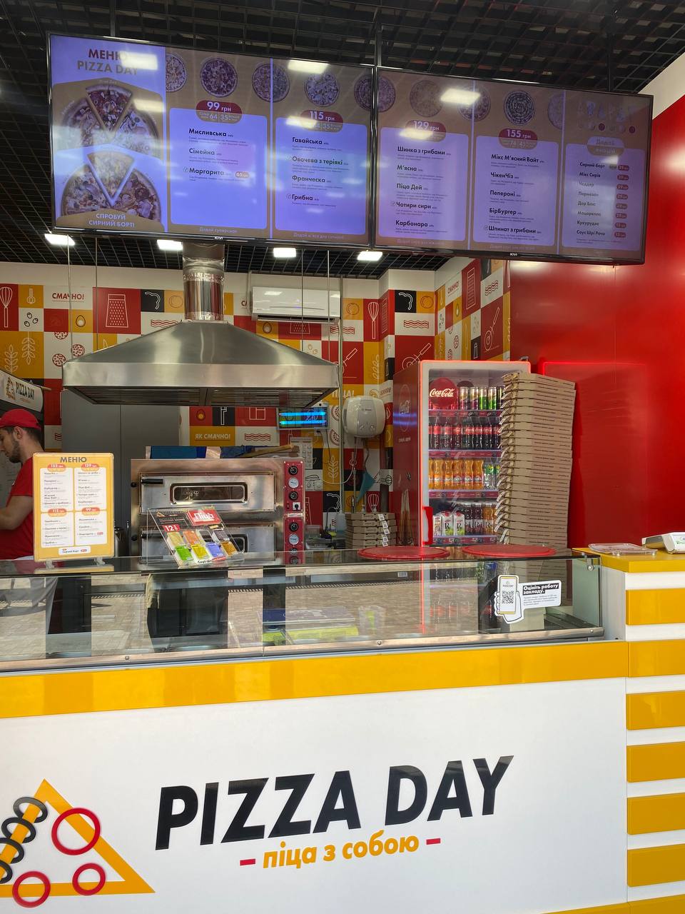 Pizza Day image 4