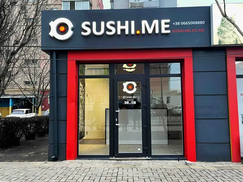Sushi.Me - суші, азійська кухня image 1