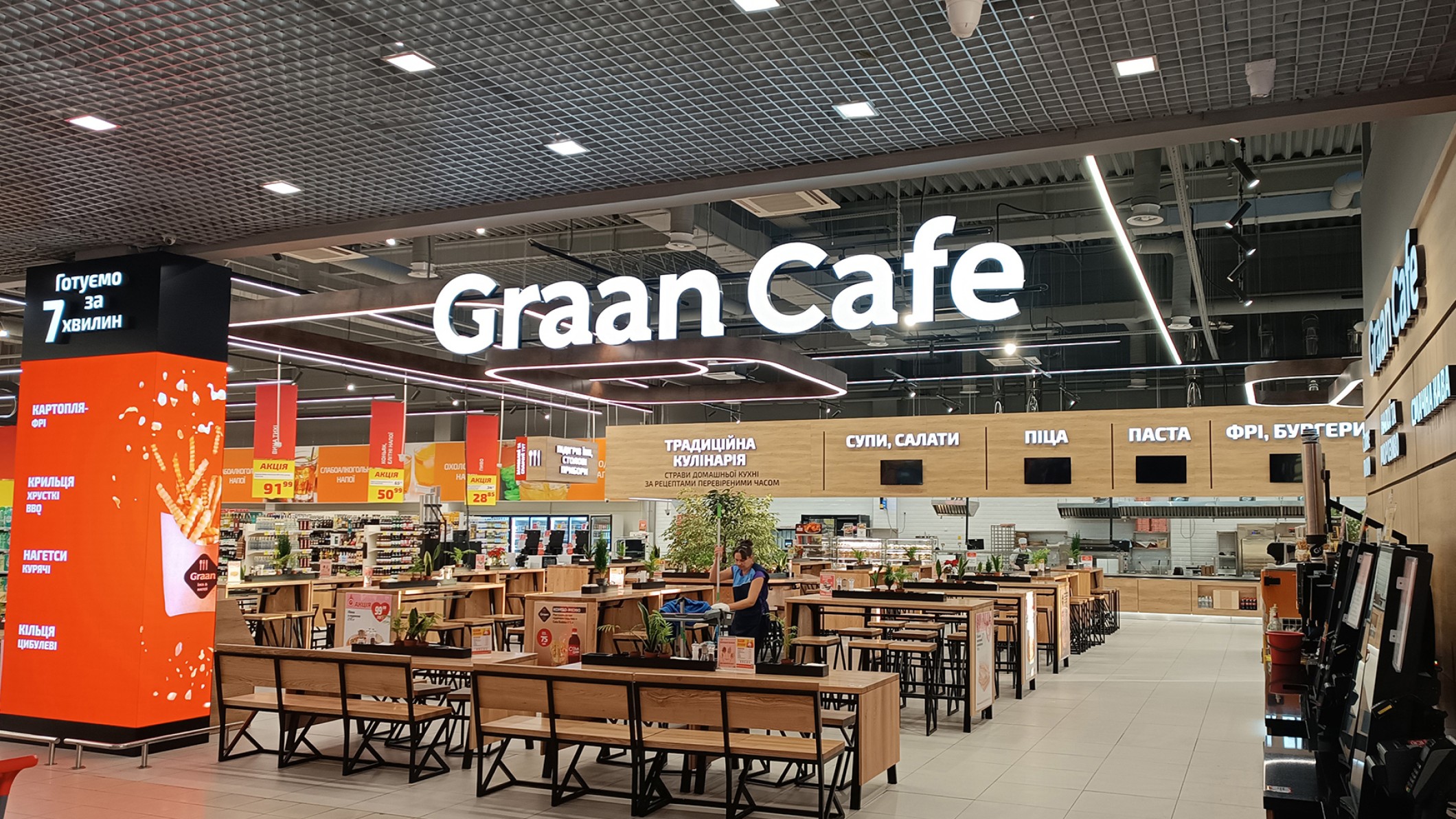 Graan Cafе image 1