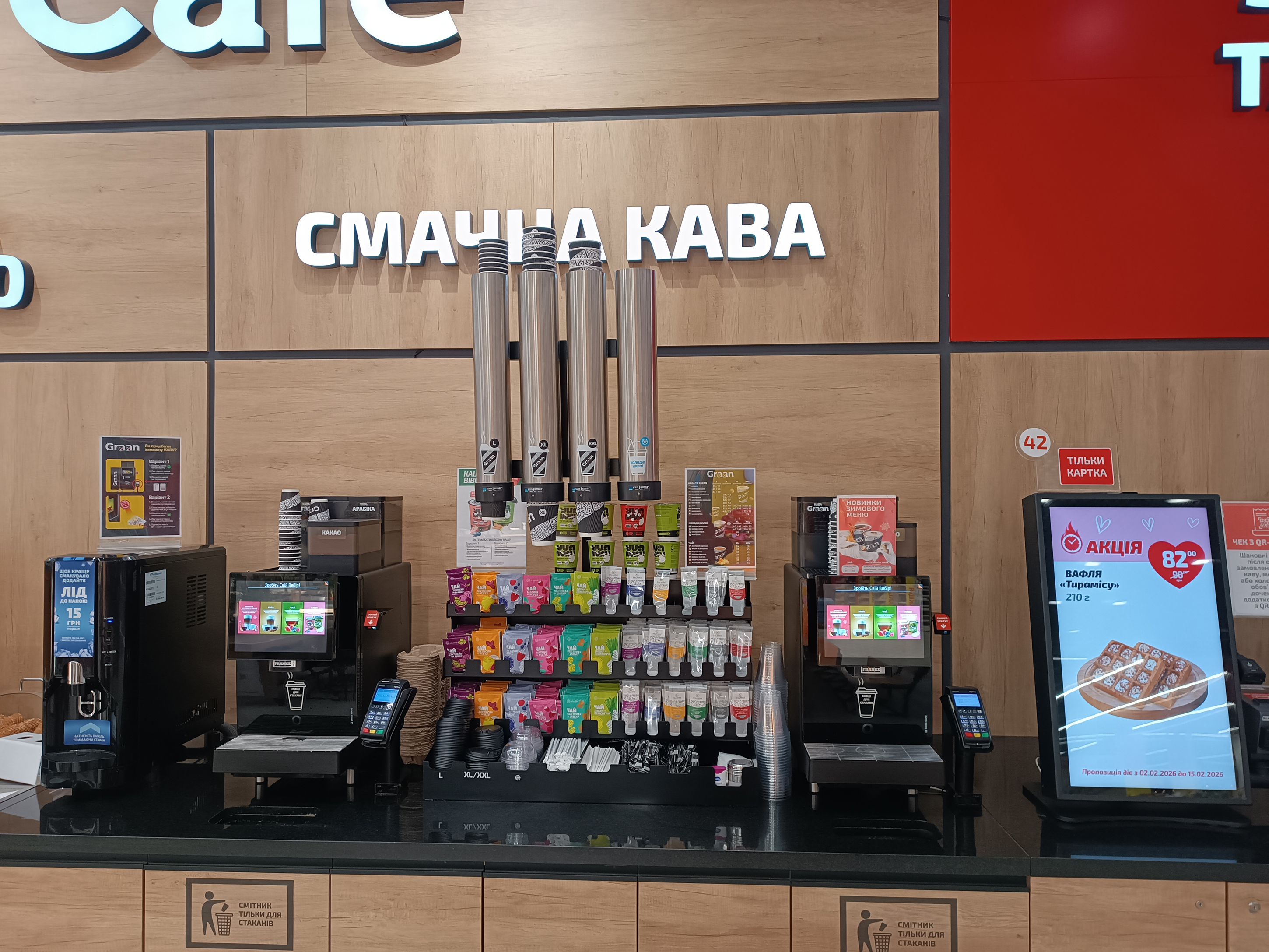 Graan Cafе image 4