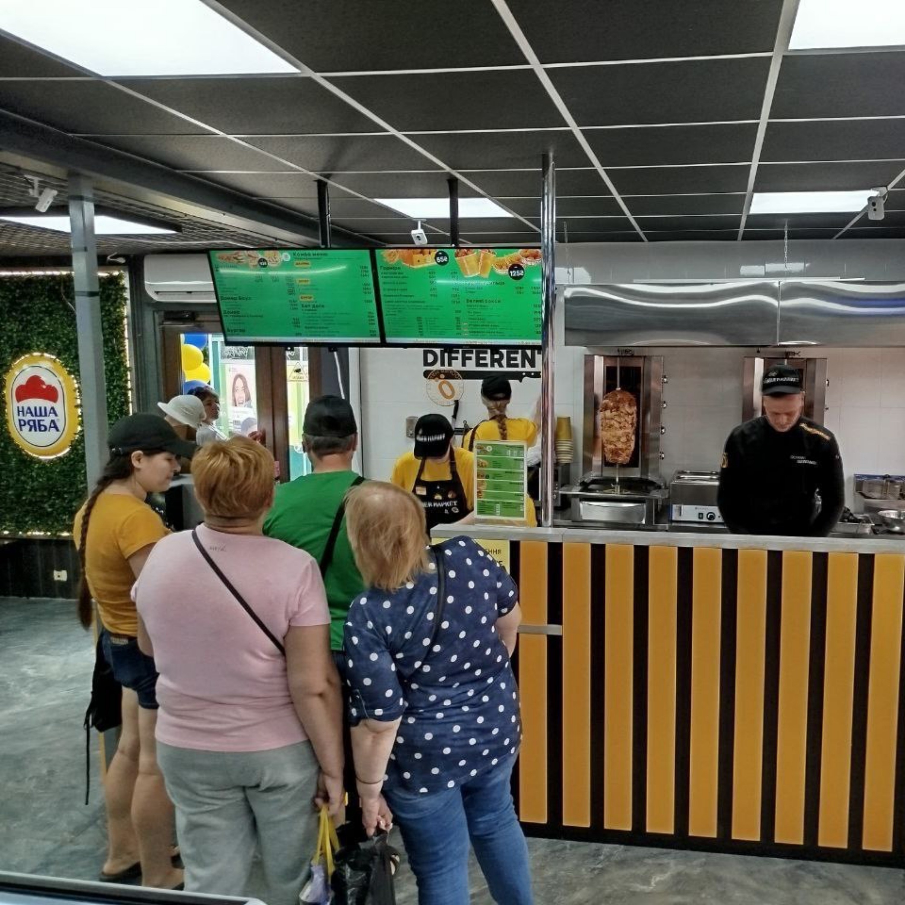 Doner Маркет image 3