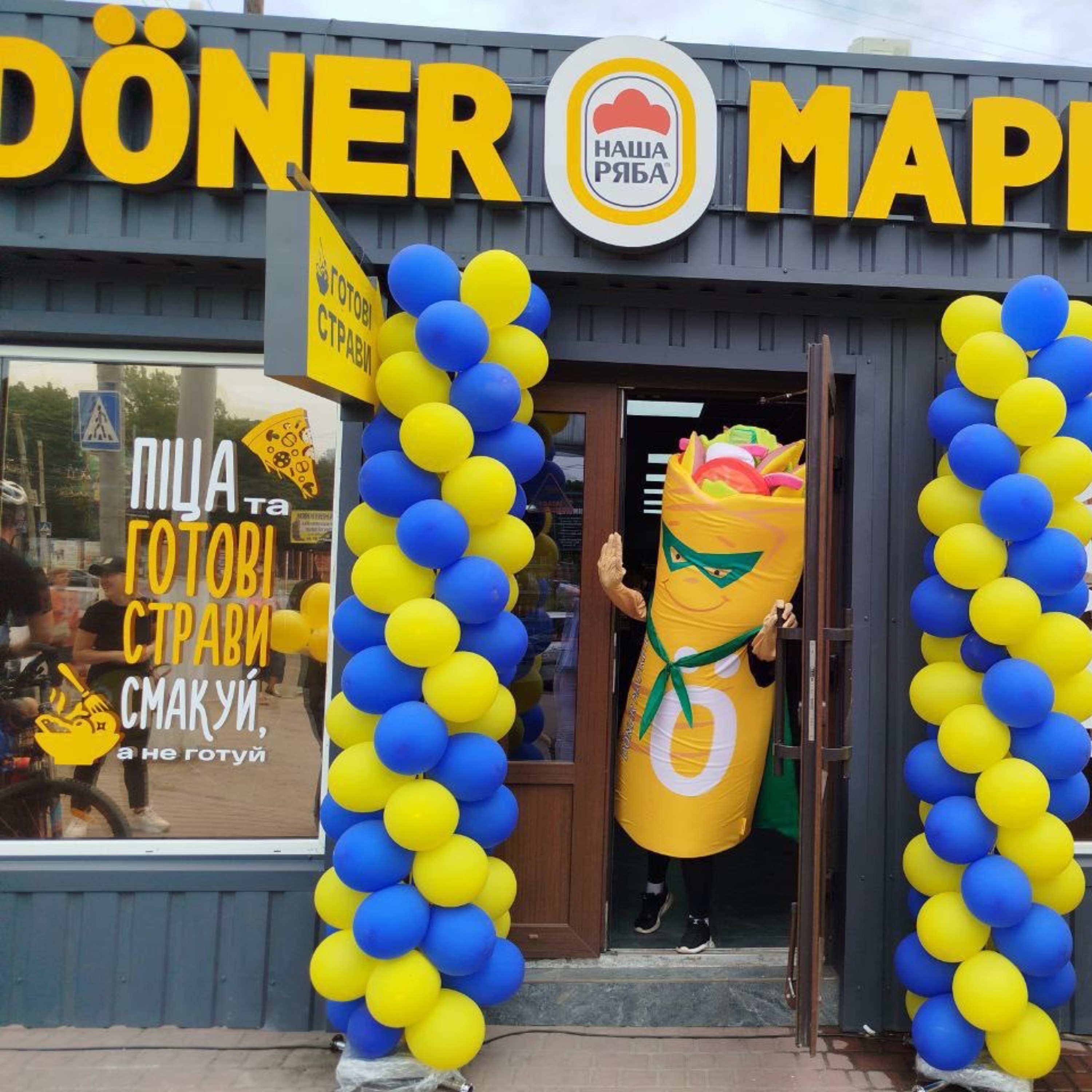Doner Маркет image 5