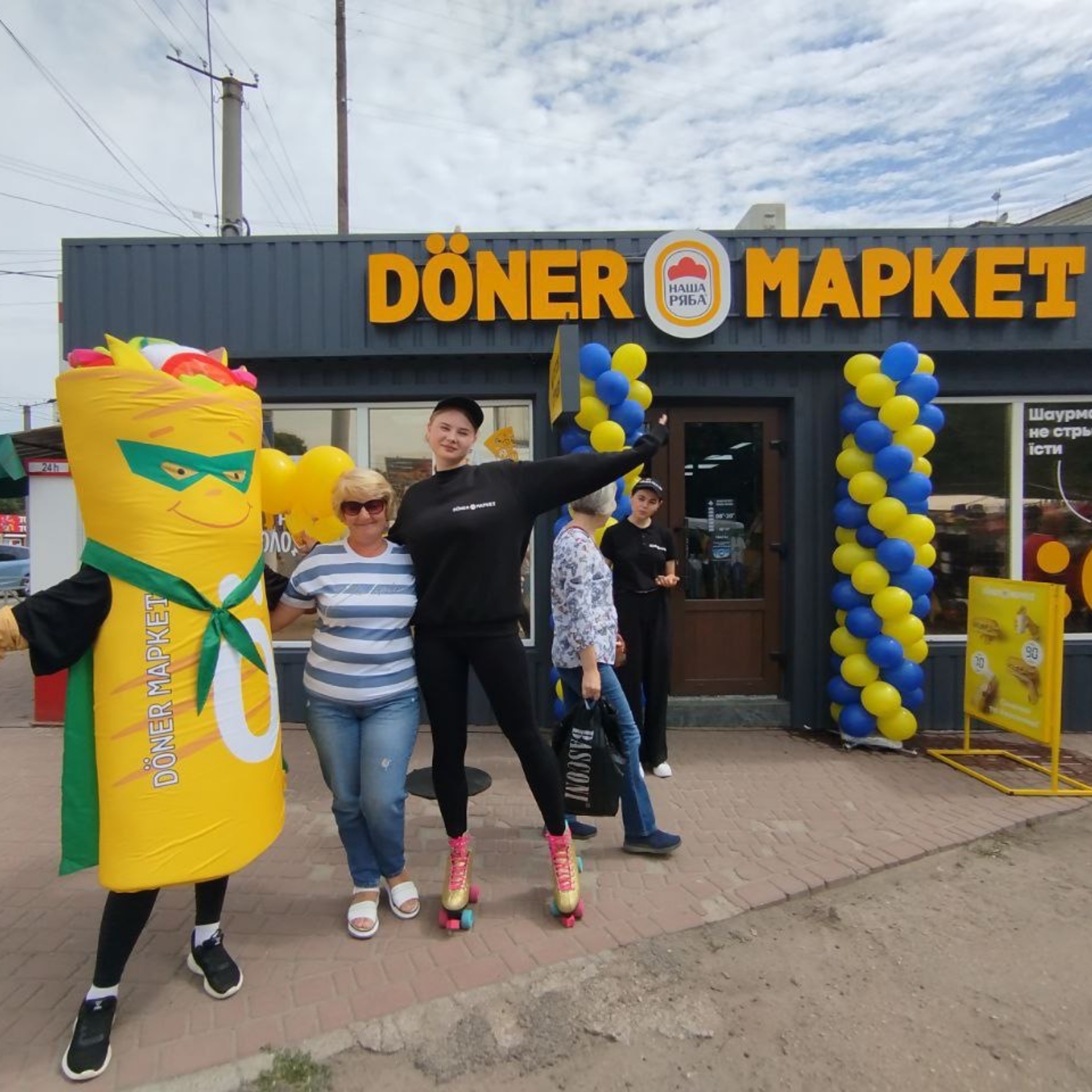 Doner Маркет image 6