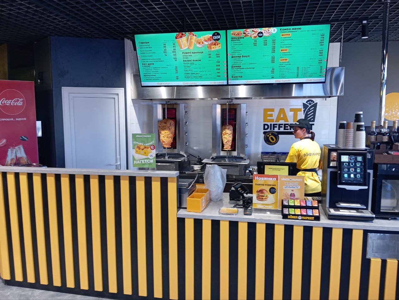 Doner Маркет image 4