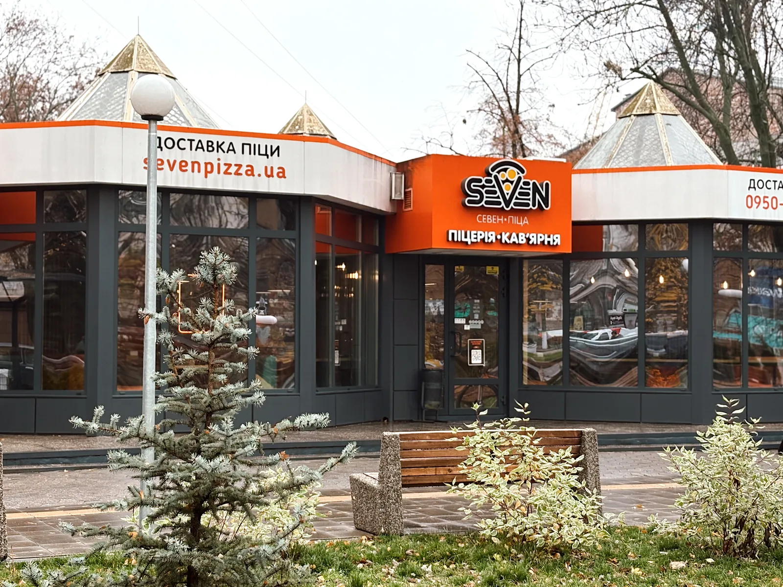 Seven Pitsa image 11
