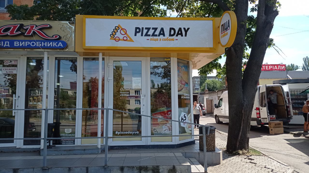 Pizza Day image 2