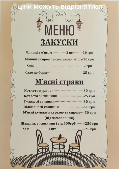 Домашня їжа image 8