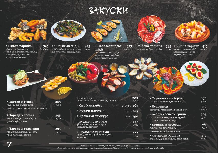 RONIN SUSHI RESTAURANT image 11