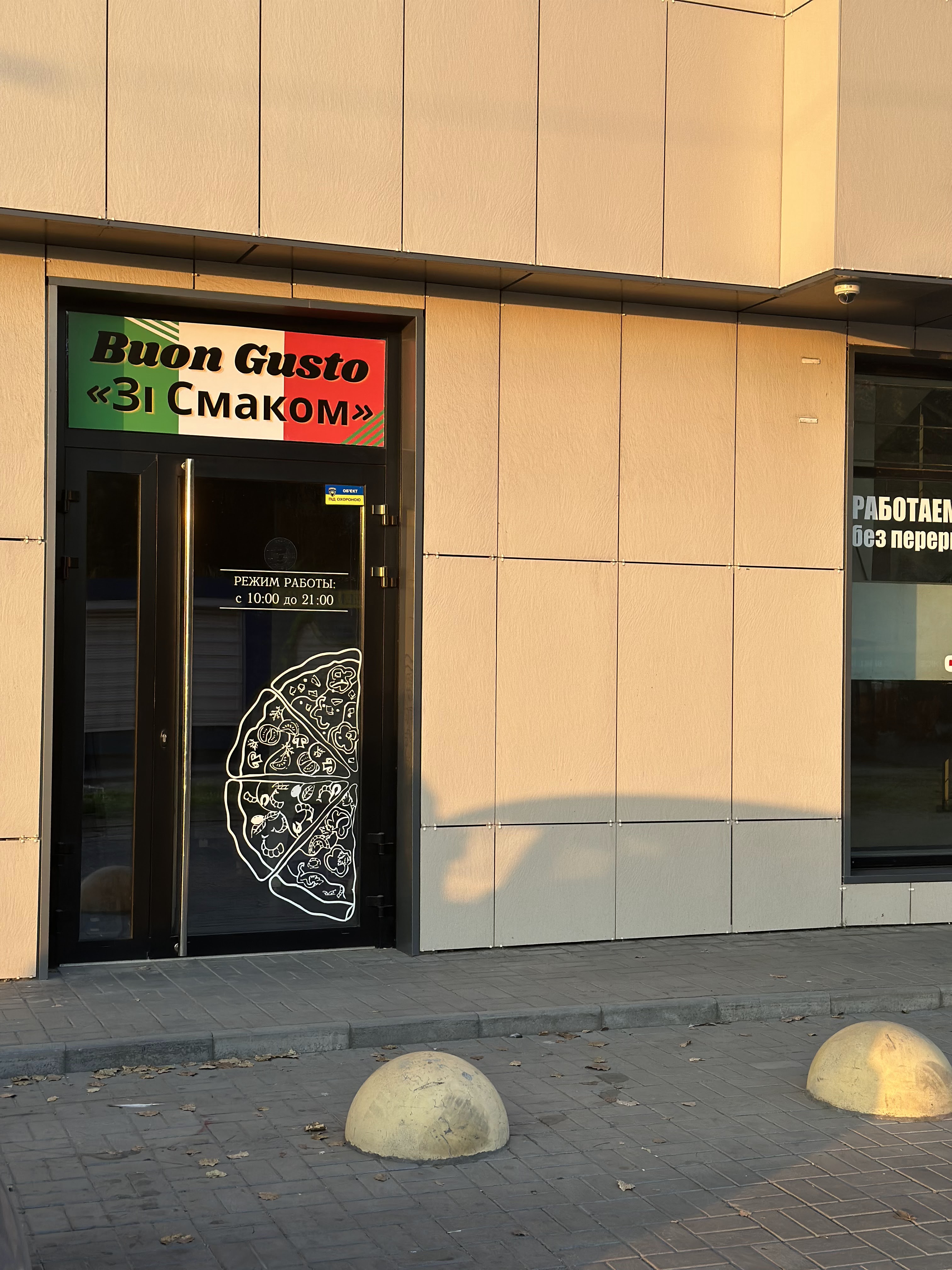 Buon Gusto „Зі Смаком” image 11