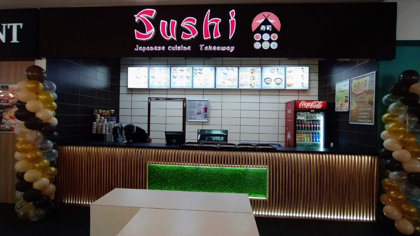 Sushi (Суши) image 1
