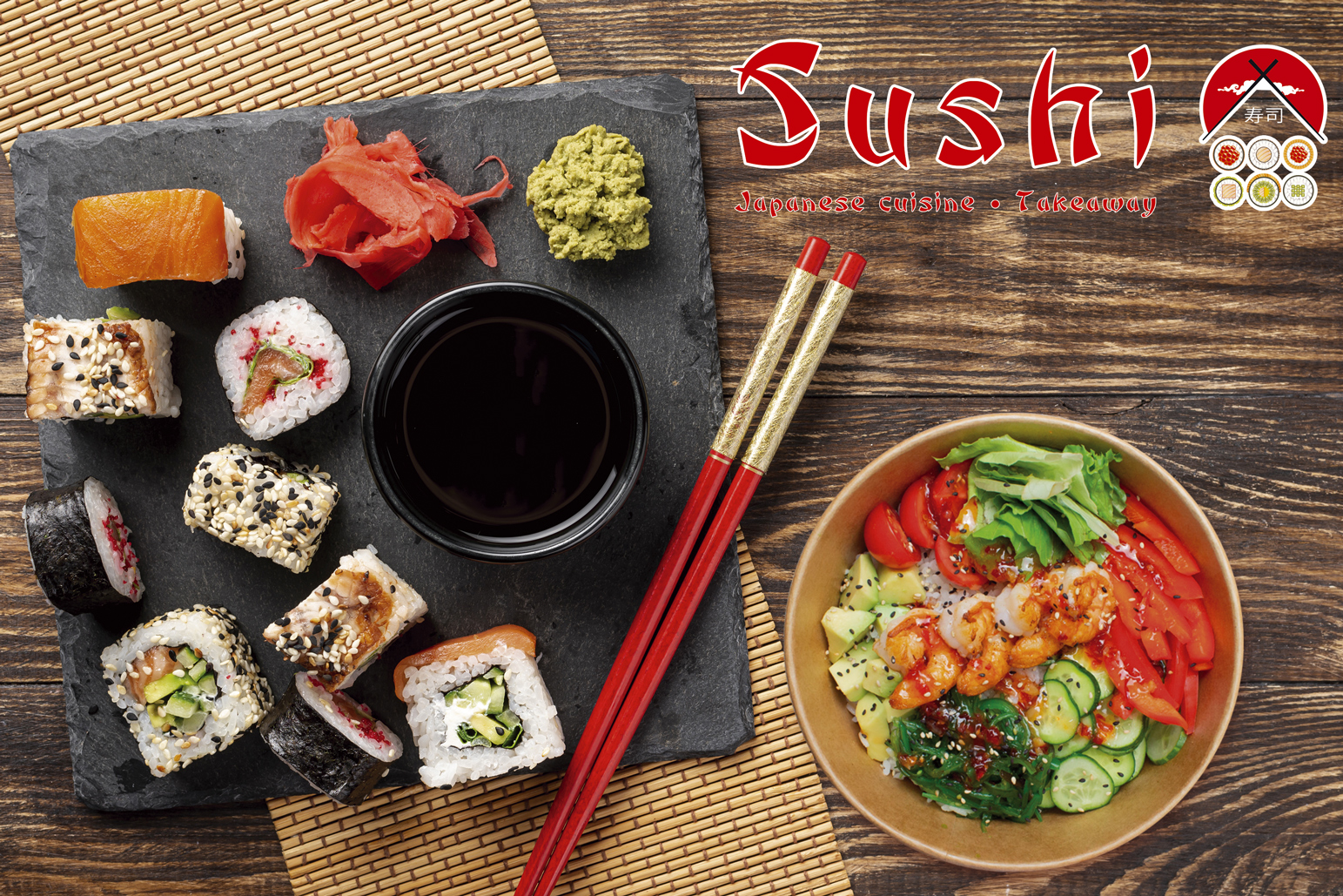 Sushi (Суши) image 4