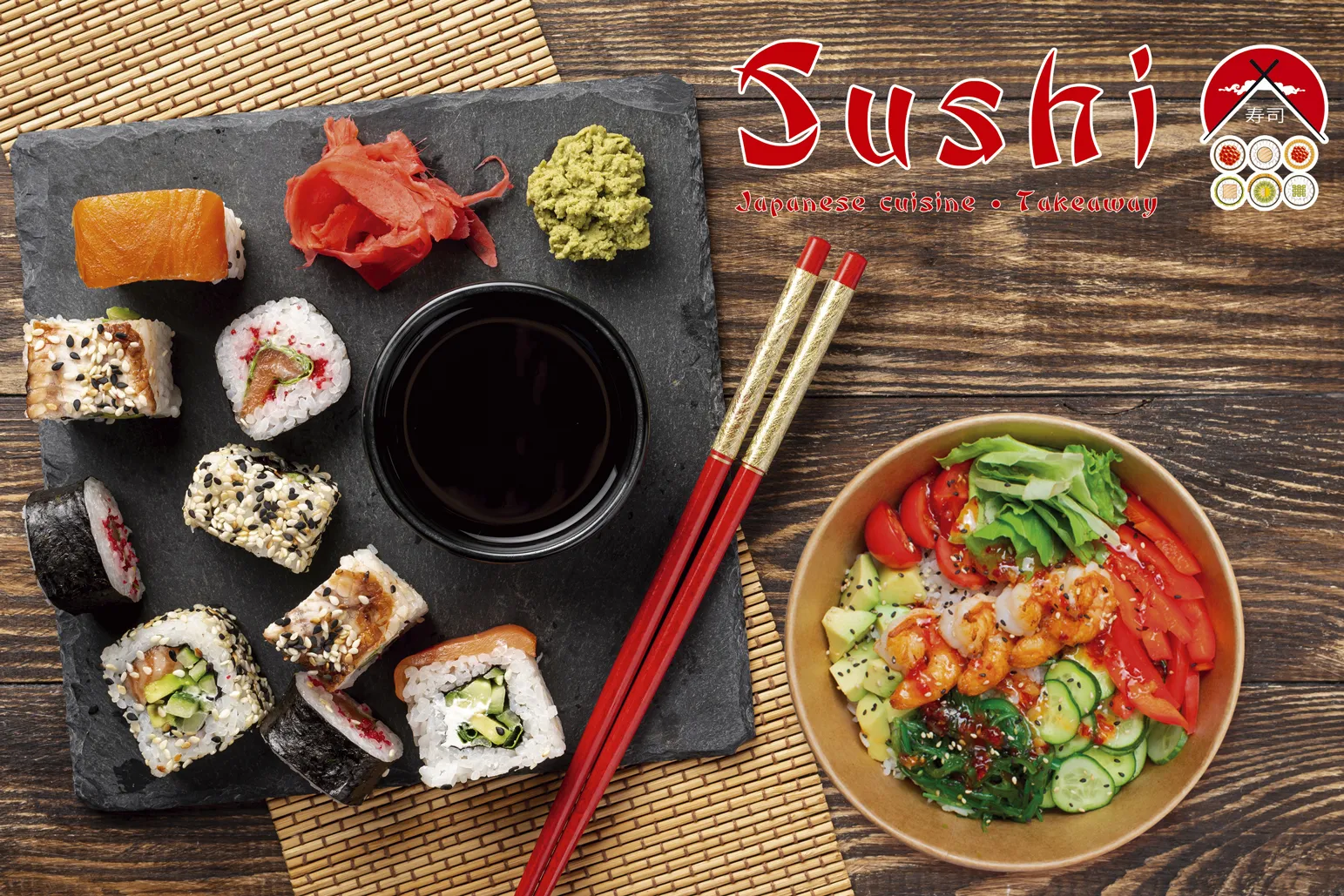 Sushi (Суши) image 4