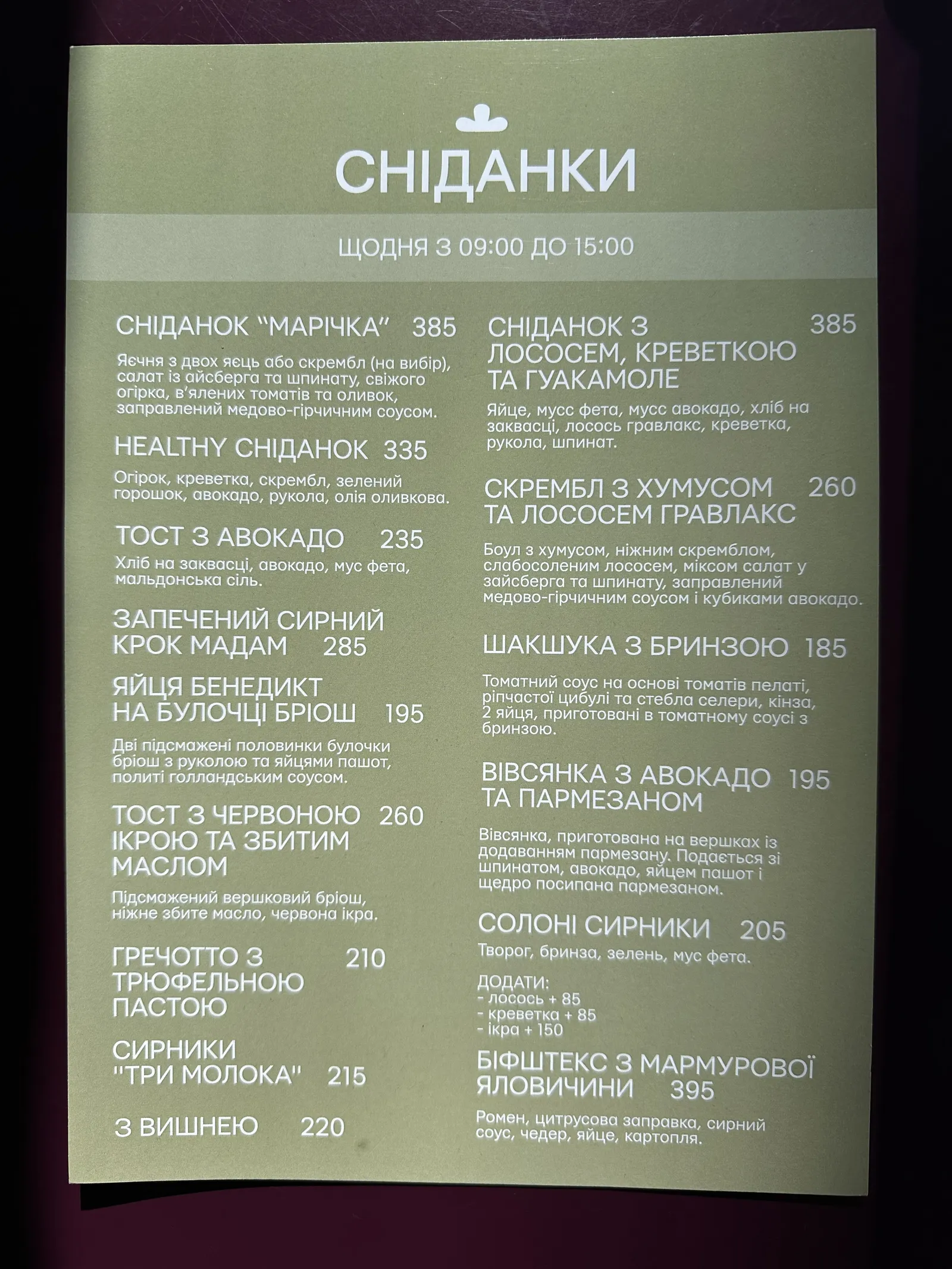 Marichka image 12