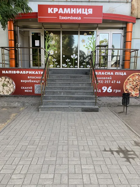 Rodzynka image 1