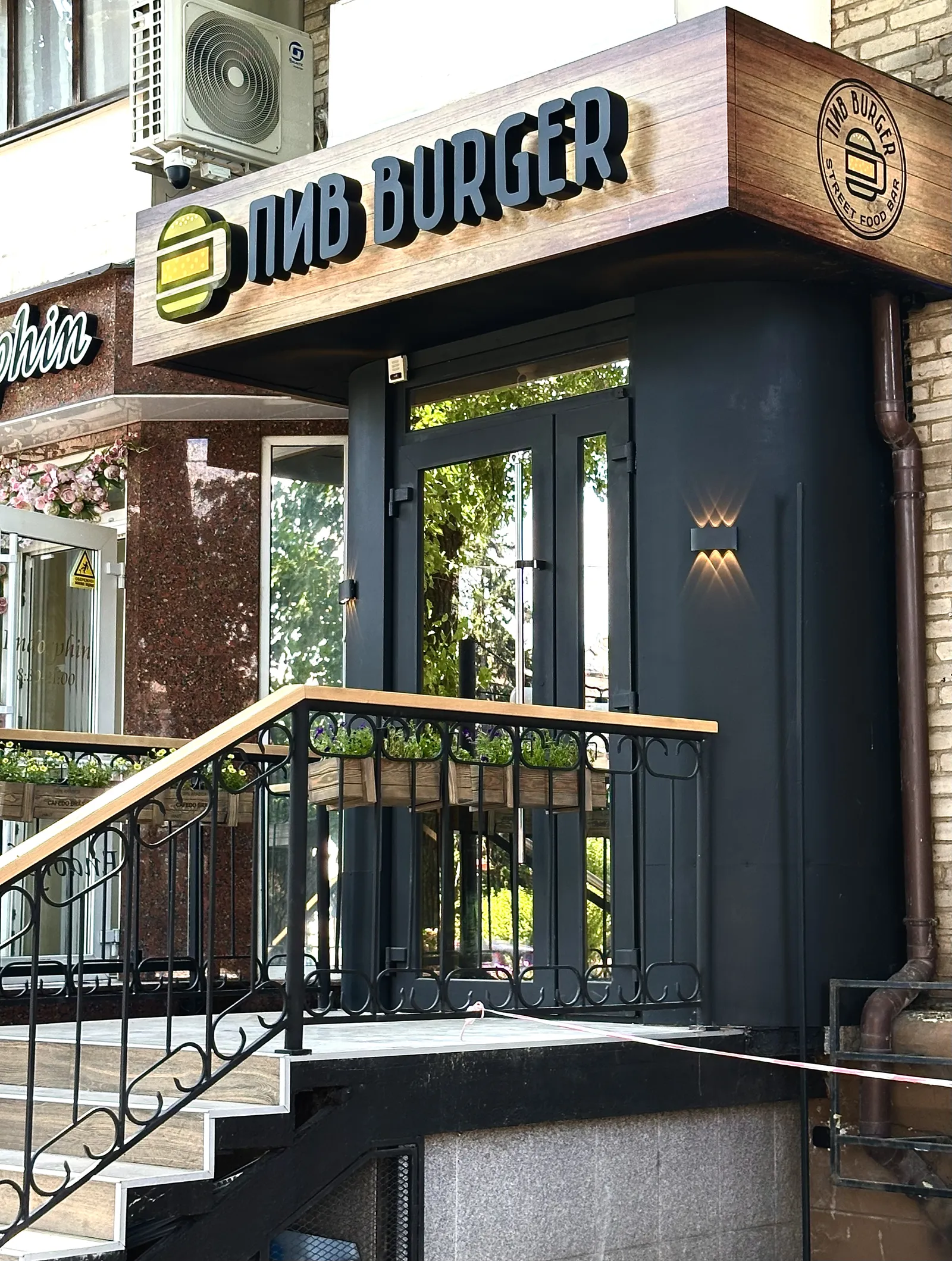 ПивBurger - бургери та пиво image 3