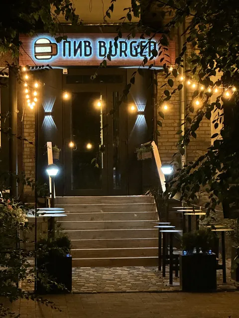 ПивBurger - бургери та пиво image 4