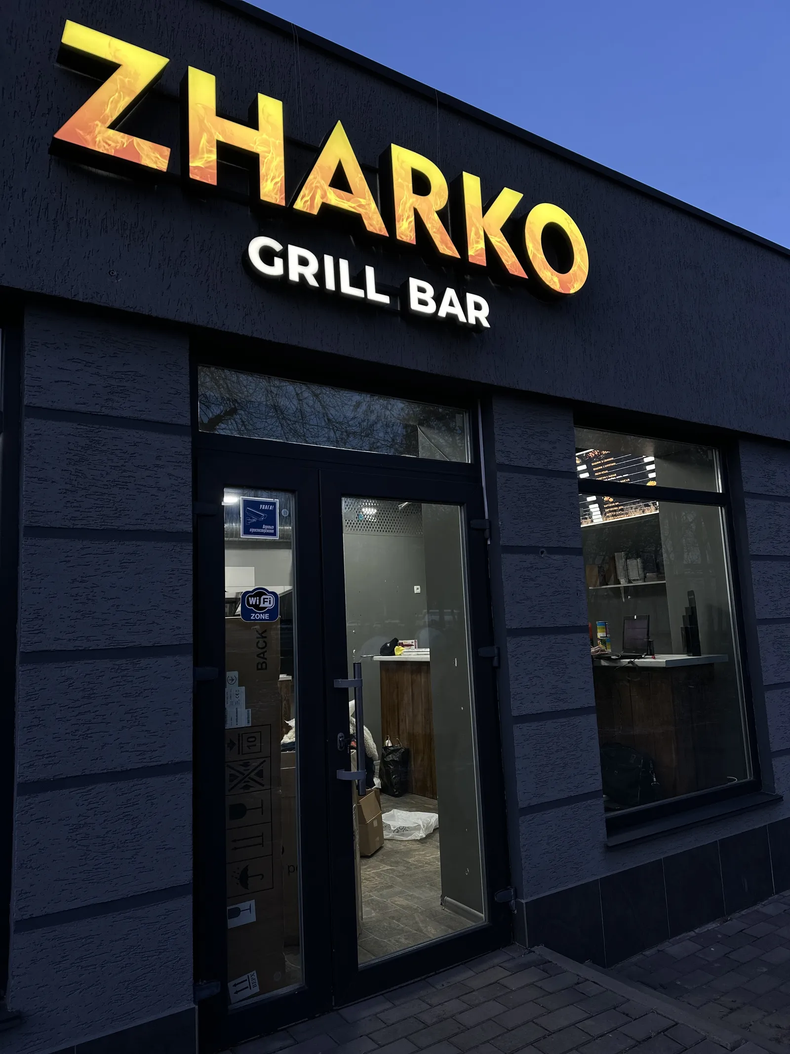 ZHARKO image 1