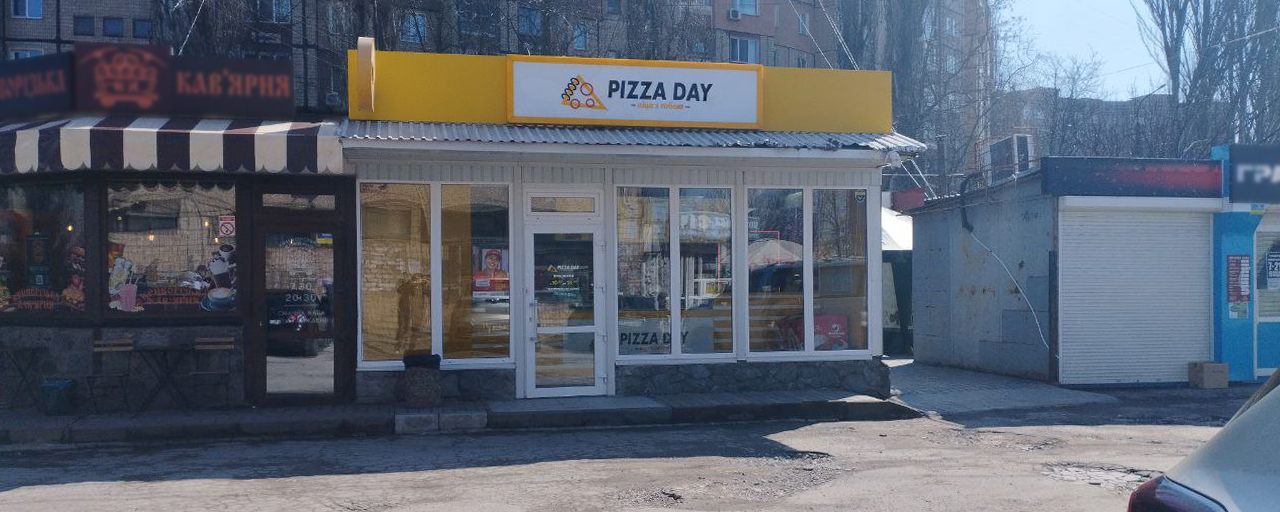 Pizza Day image 1