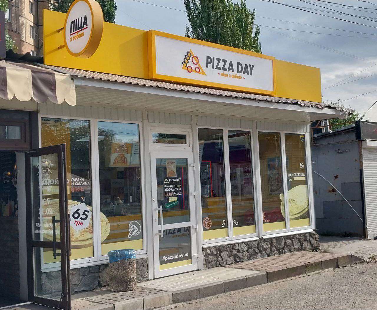 Pizza Day image 2