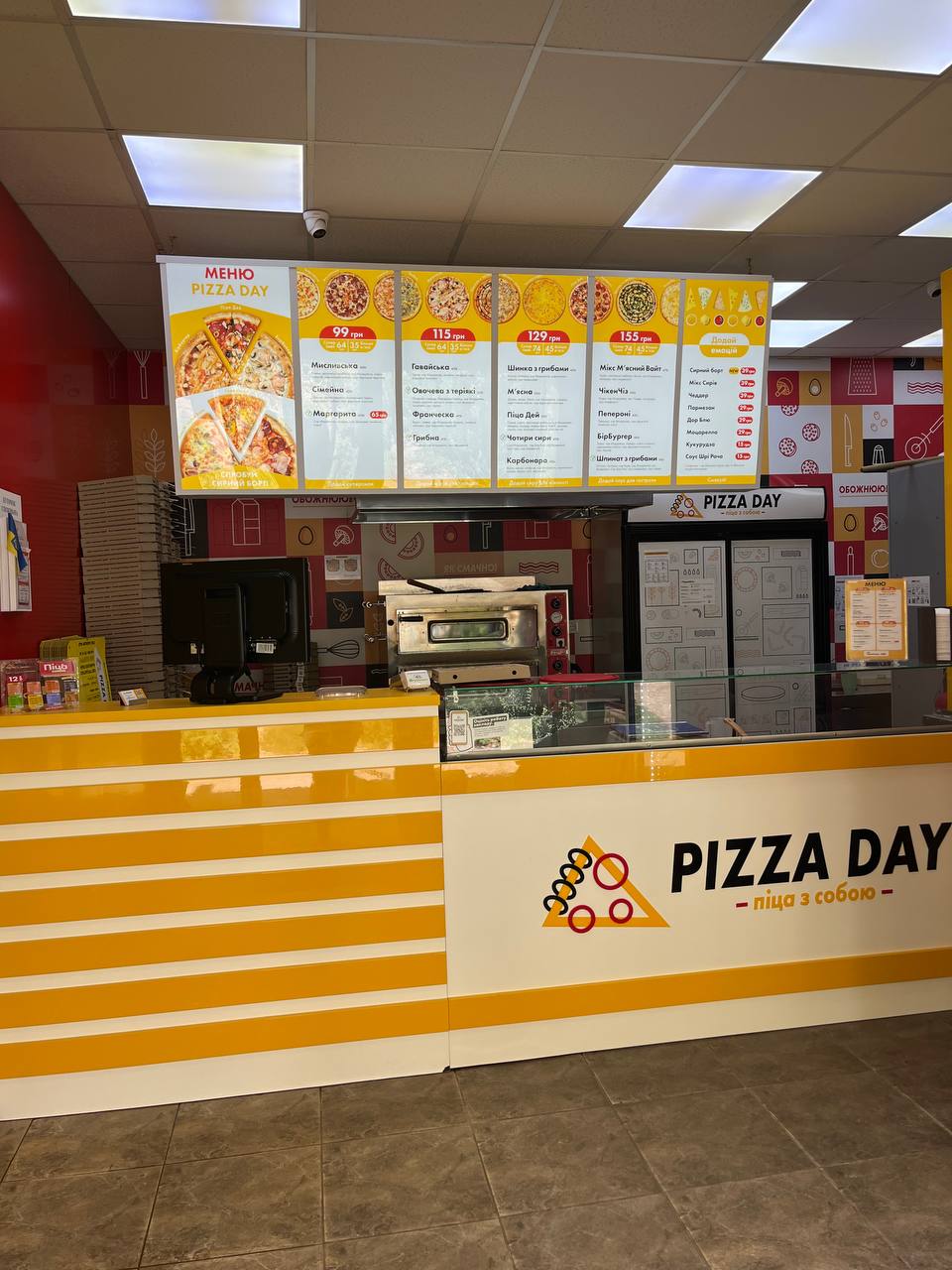 Pizza Day image 2