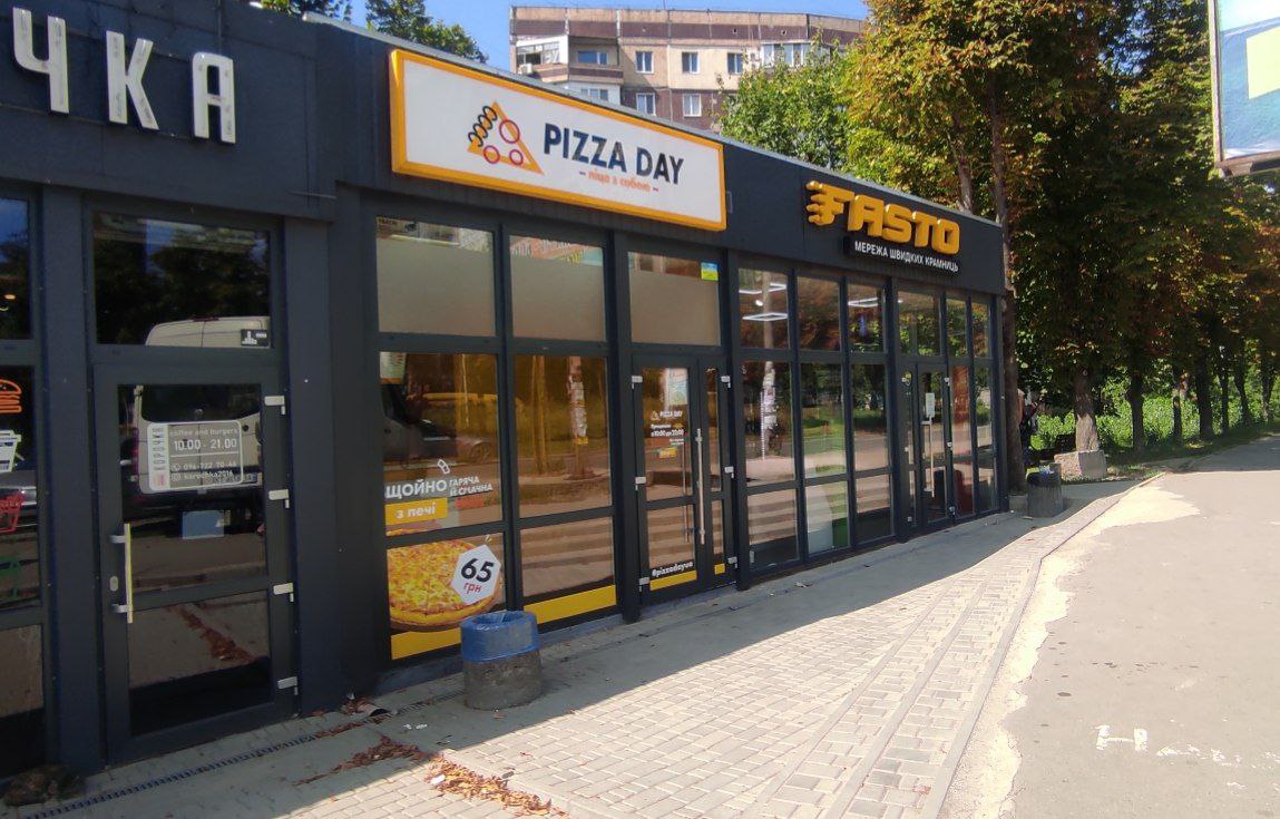 Pizza Day image 2