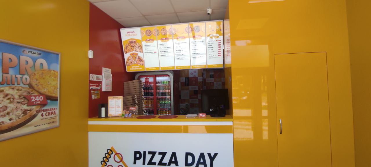Pizza Day image 3