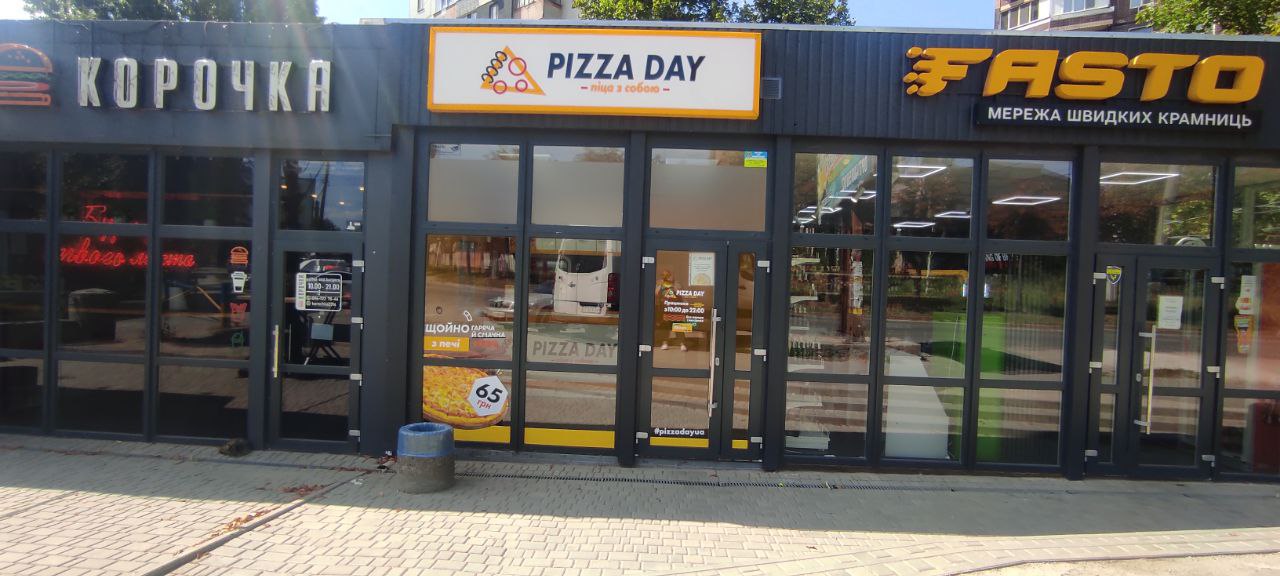 Pizza Day image 5