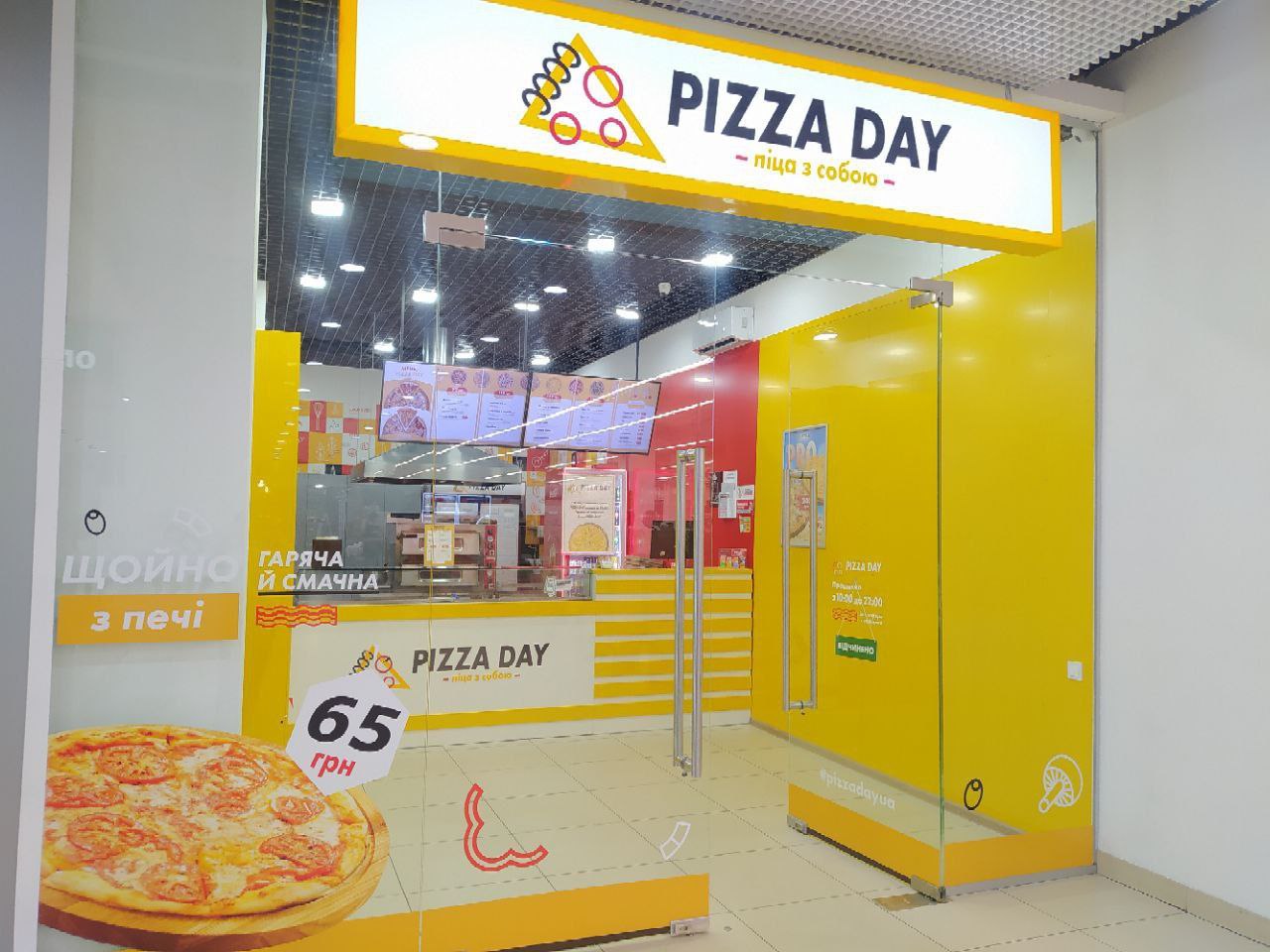 Pizza Day image 1