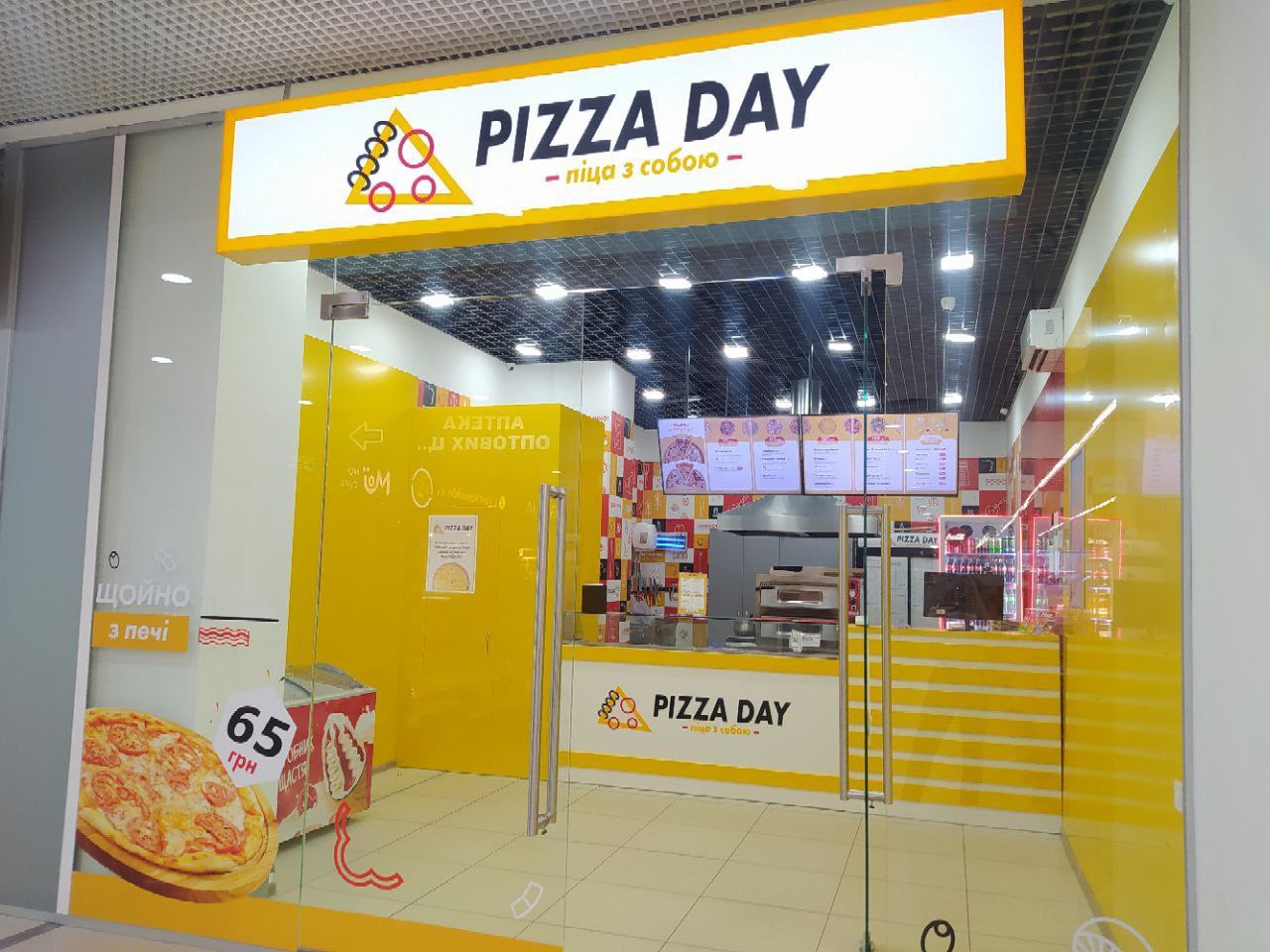 Pizza Day image 3