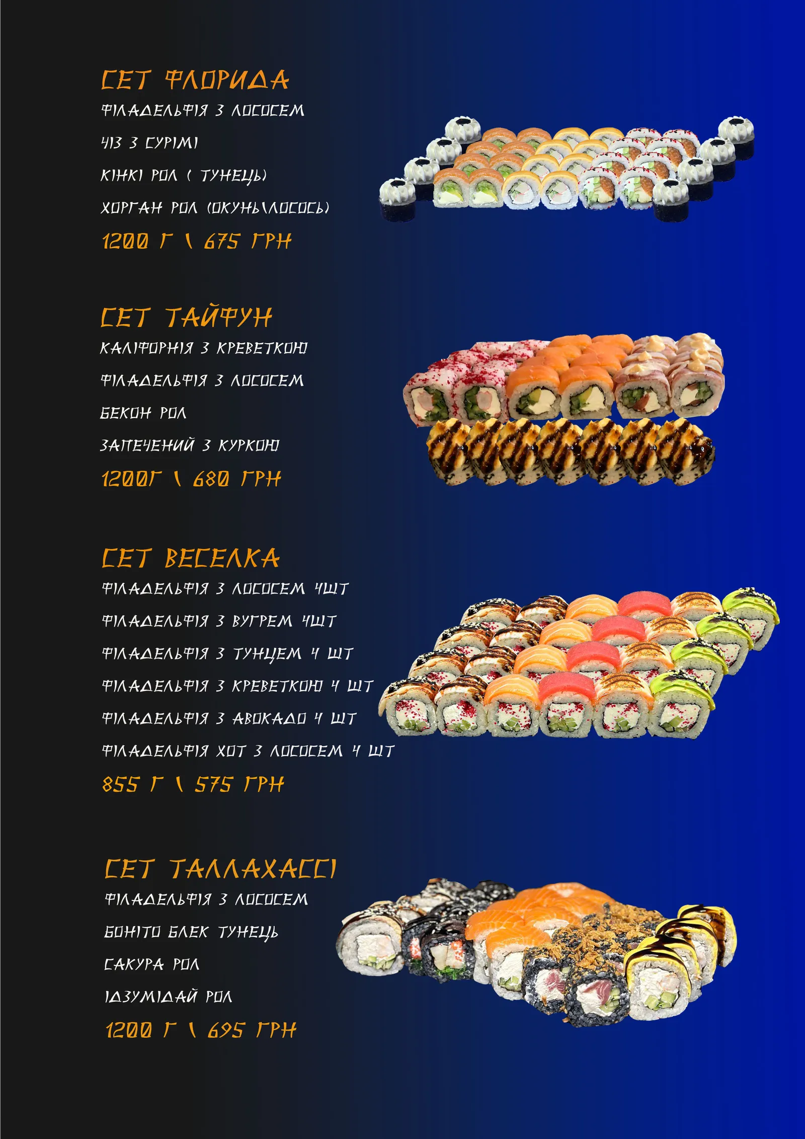 Sushi Nami image 4