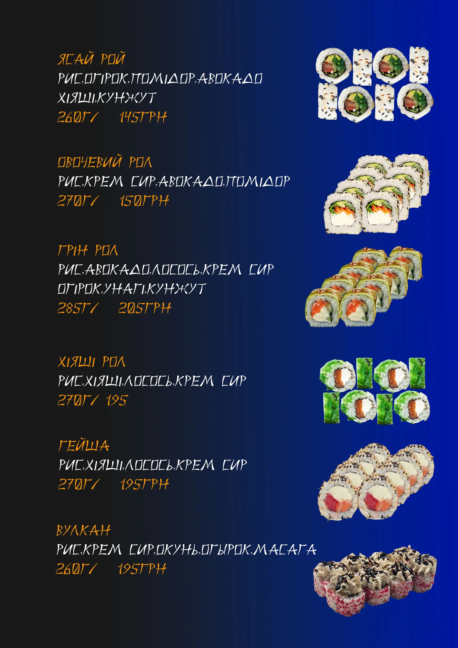 Sushi Nami image 6