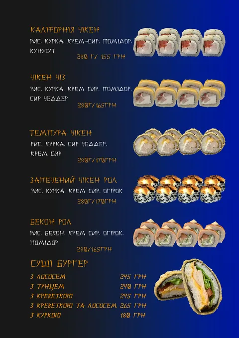Sushi Nami image 7
