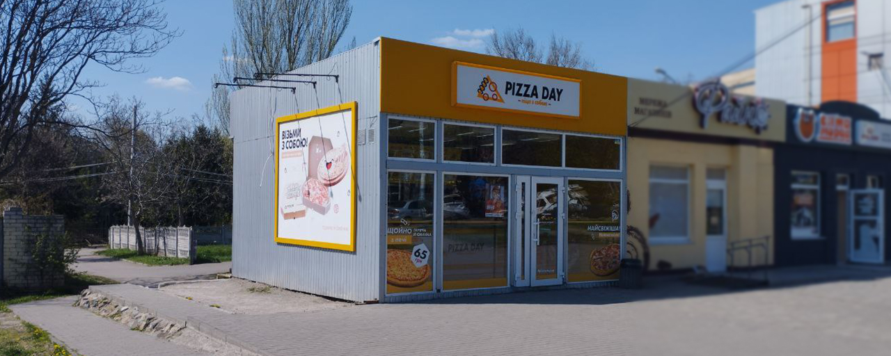 Pizza Day image 2