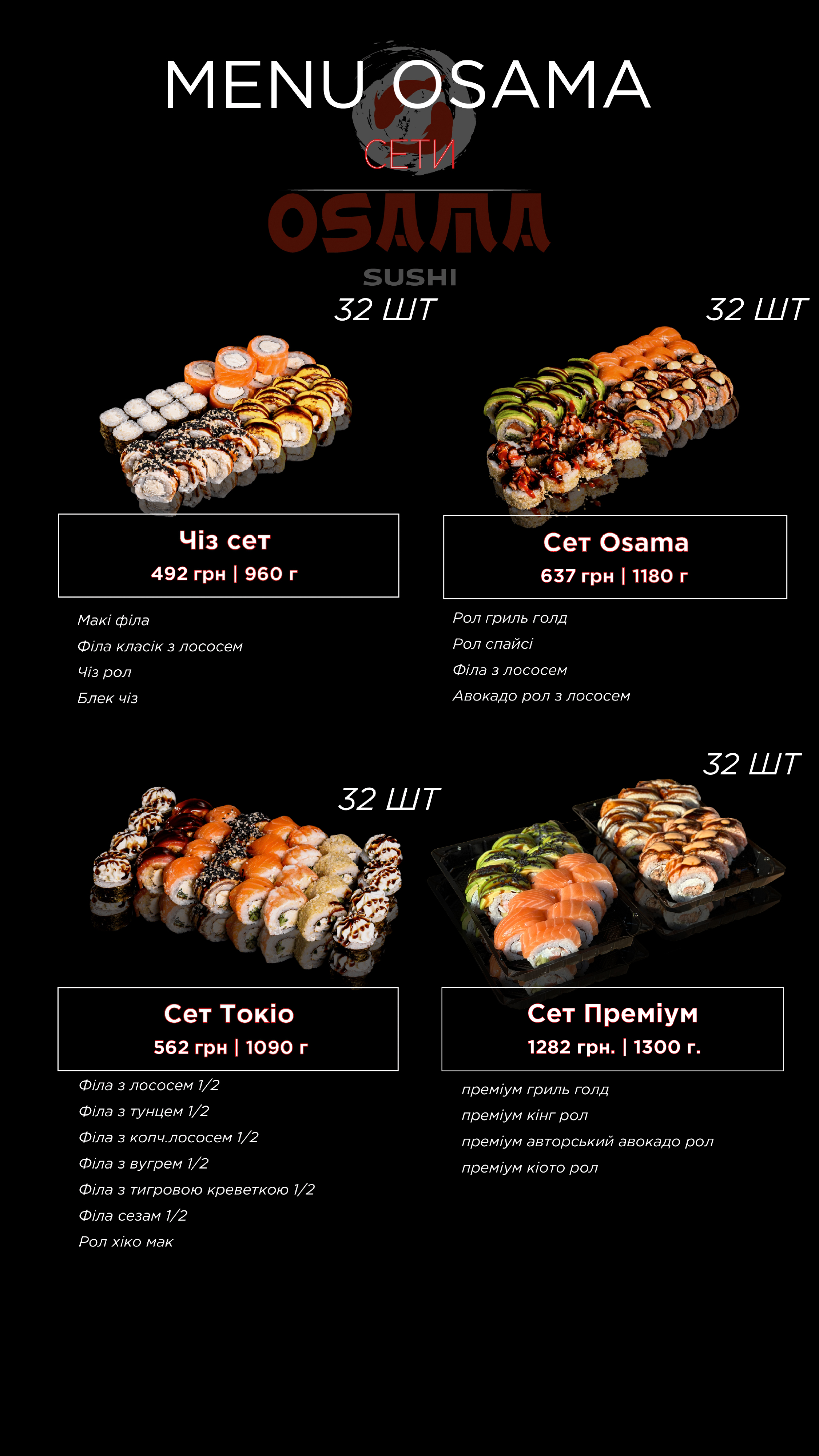 Osama sushi image 11