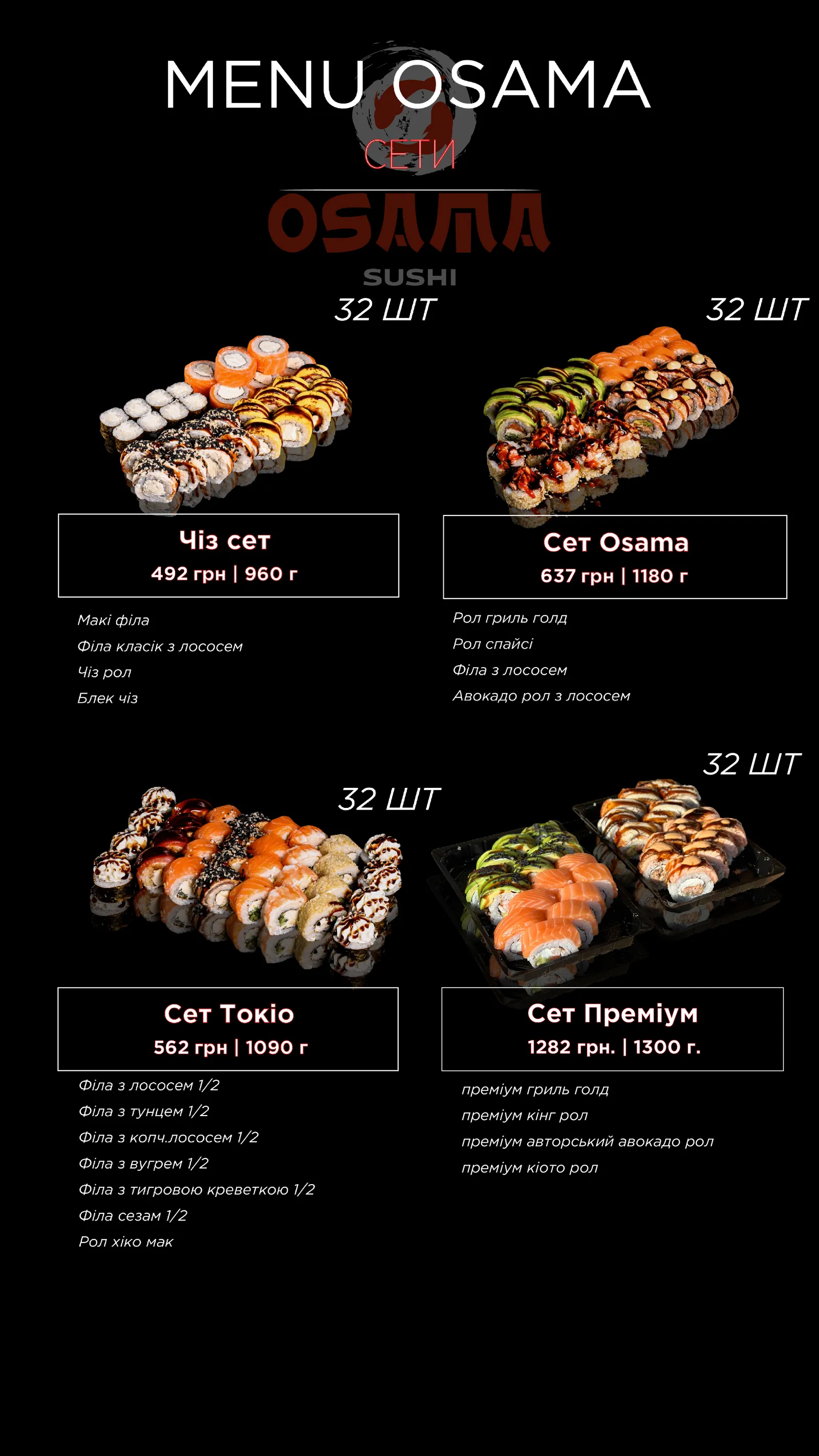 Osama sushi image 11