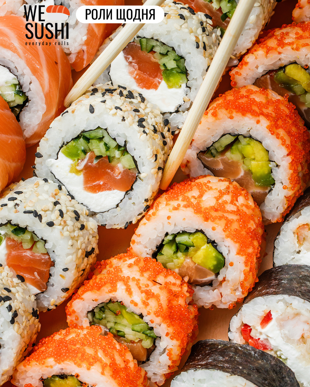 We Sushi image 1