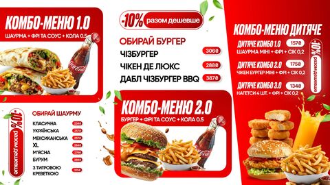 Шо Хочеш image 3