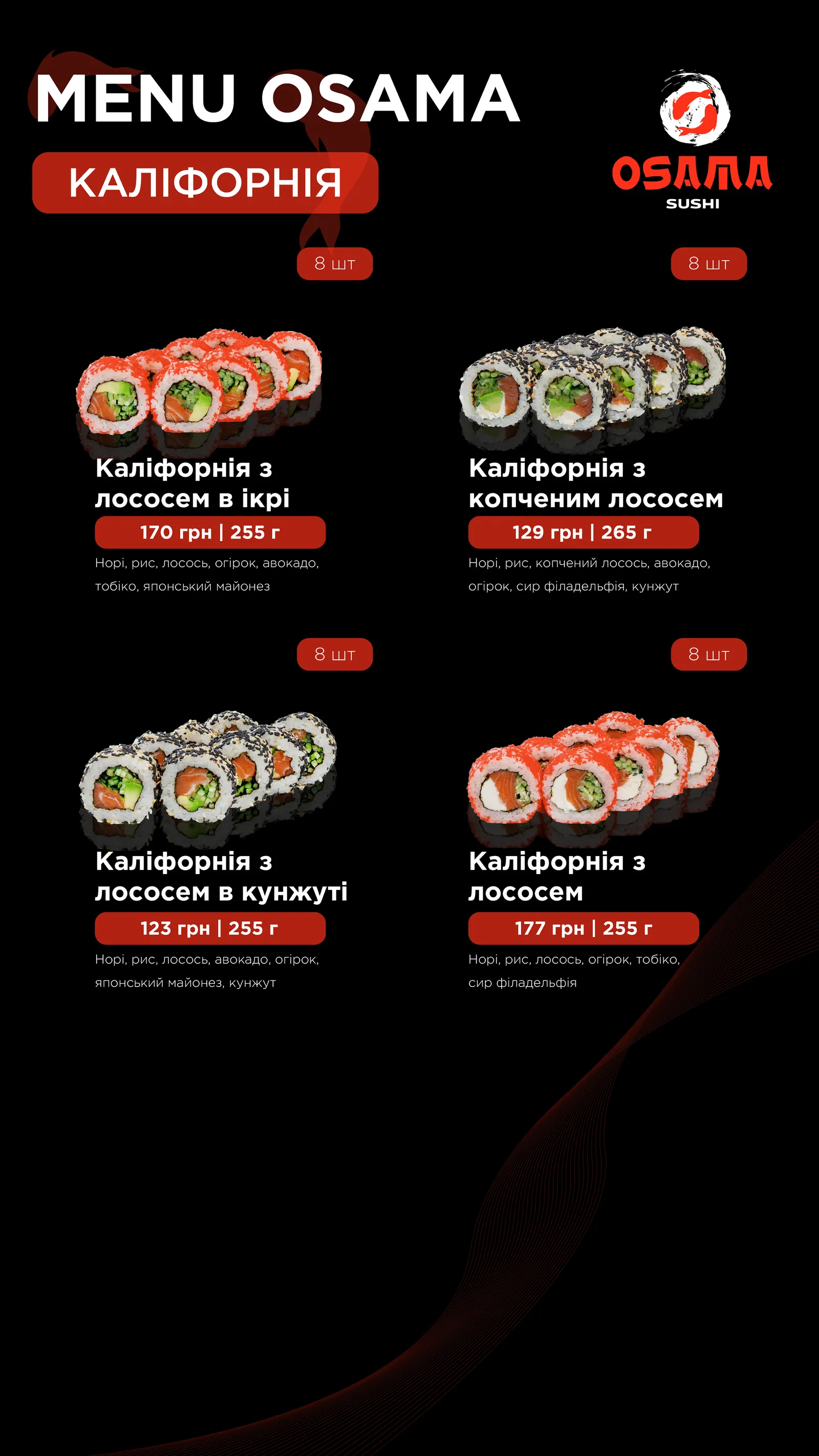 Osama sushi image 11