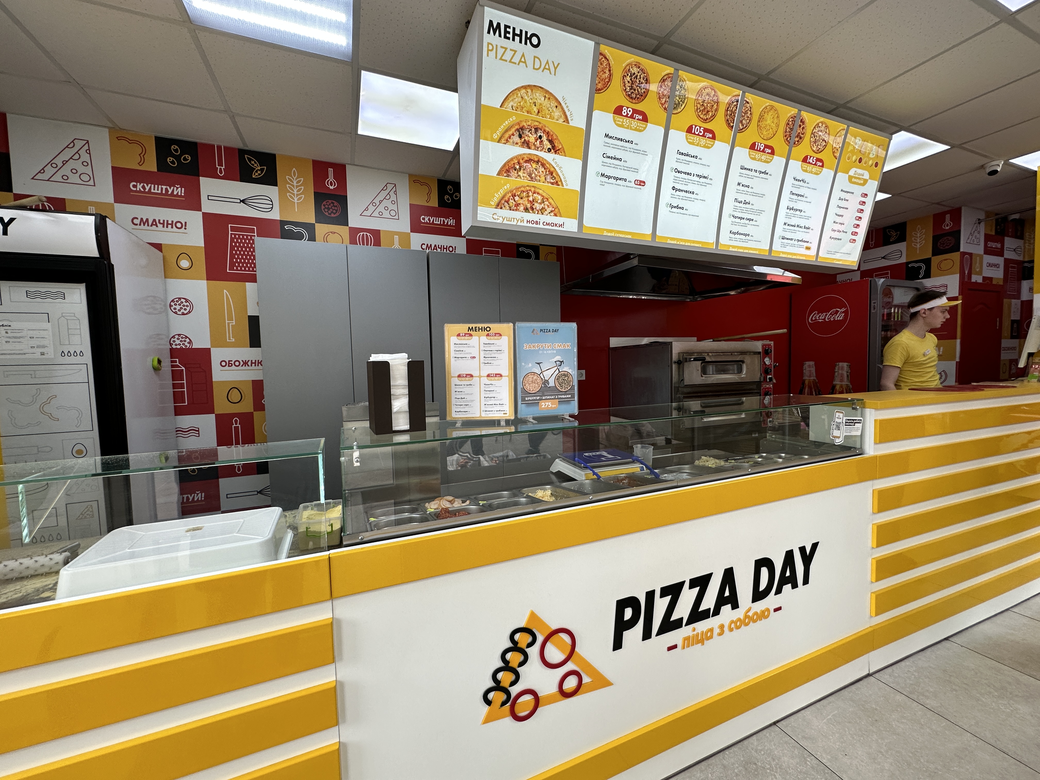 Pizza Day image 2