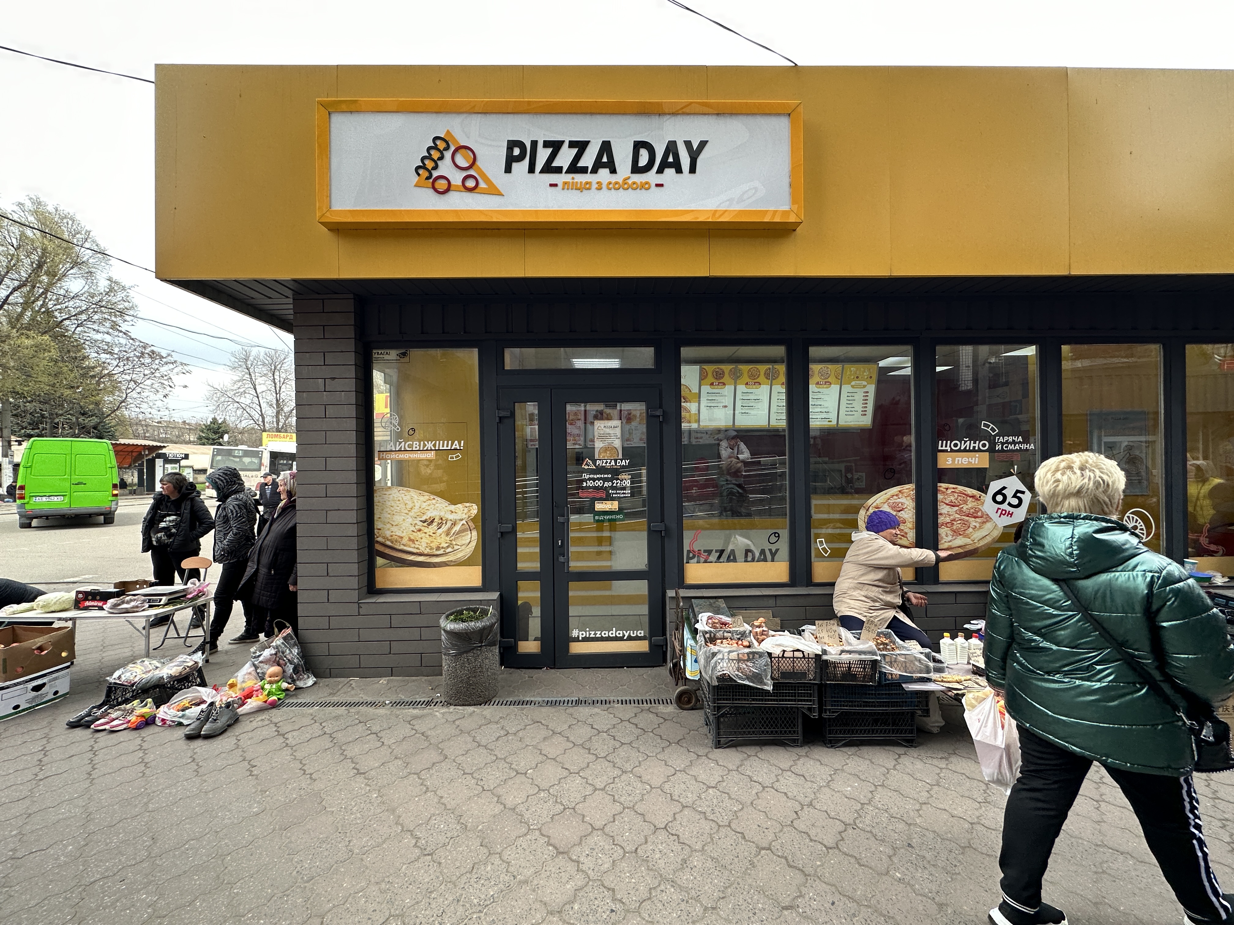 Pizza Day image 3