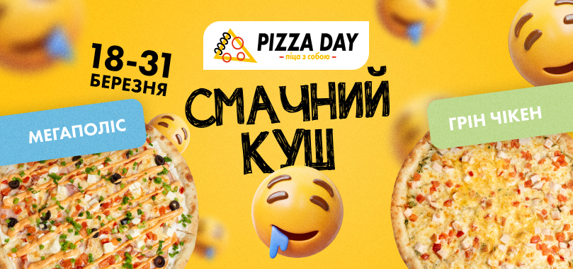 Pizza Day image 4