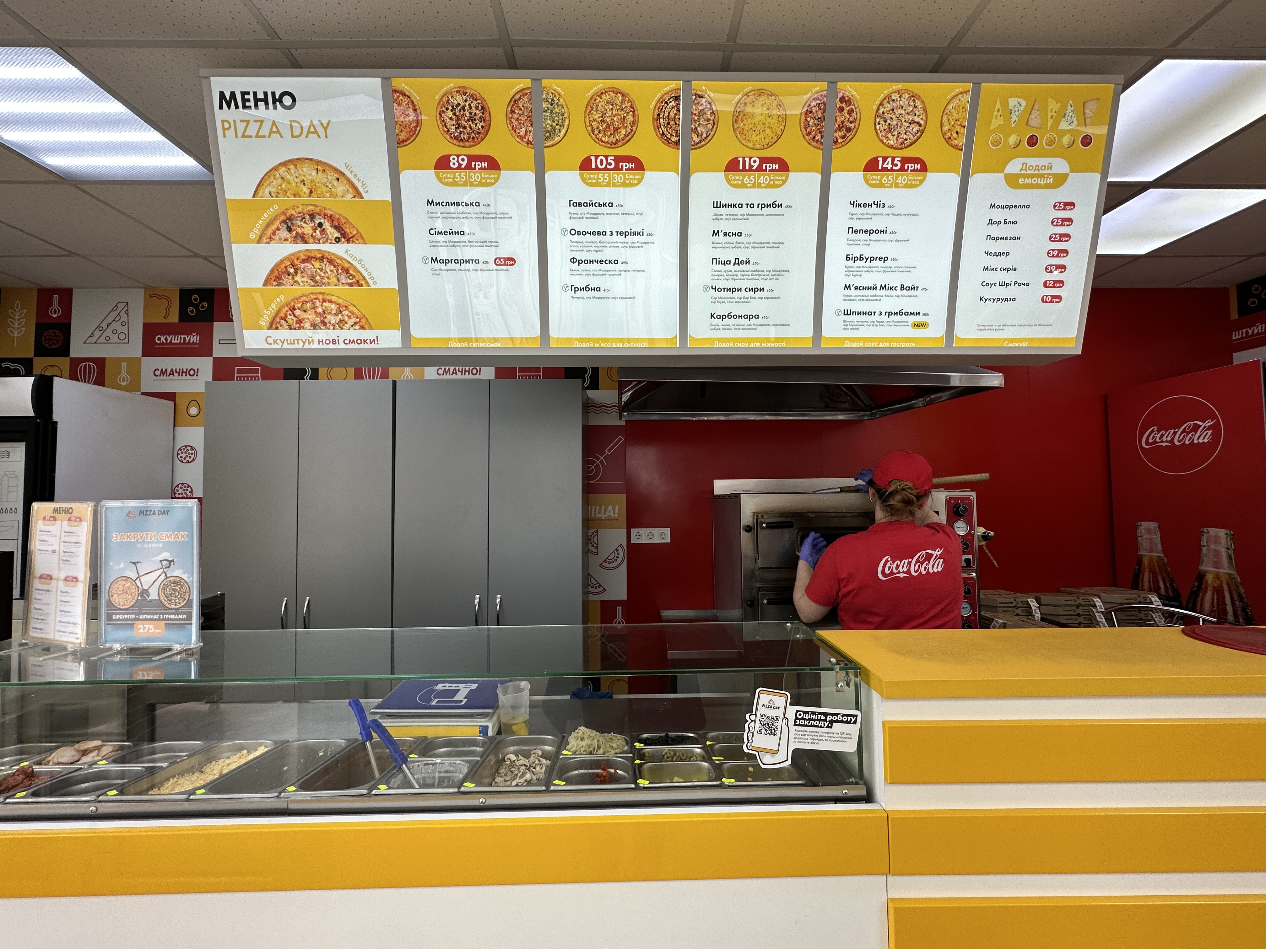 Pizza Day image 6
