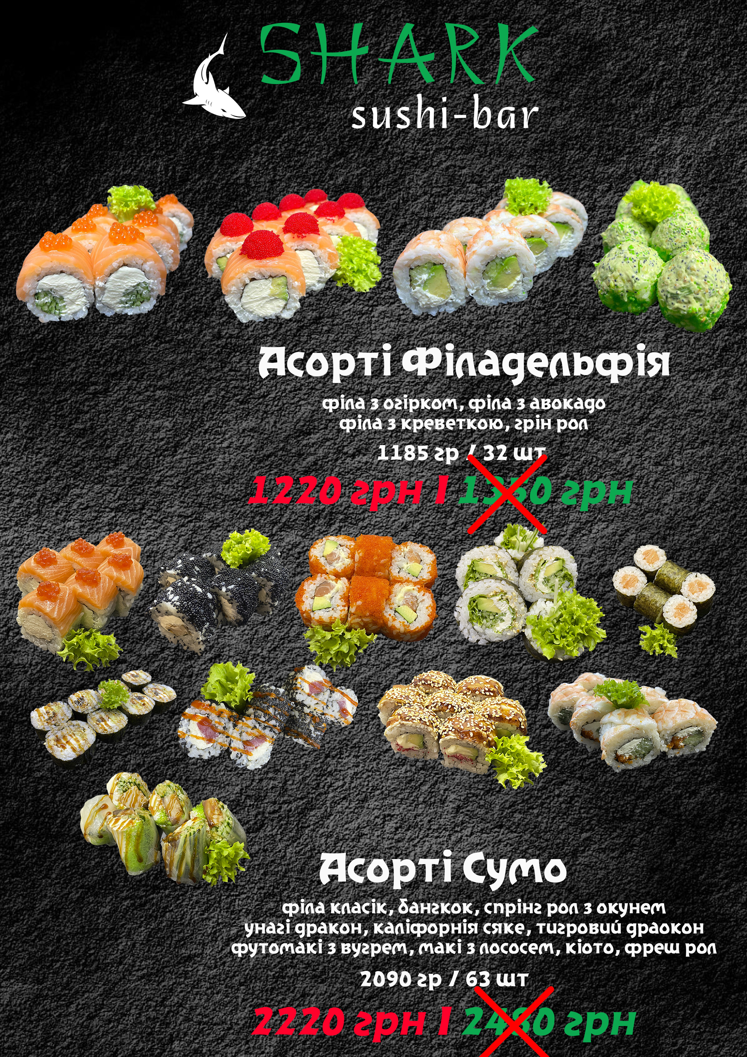 SHARK sushi-bar image 11